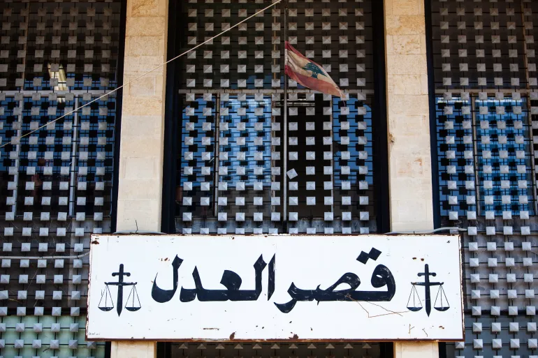 مهام مختلفة للنيابة "الاستئنافية" و"المالية" في لبنان (غيتي) 