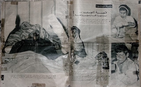 خبر الحريق في إحدى الصحف المحلية (وسائل التواصل)